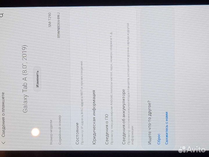 Samsung galaxy Tab A 8.0 SM-T290 32Gb