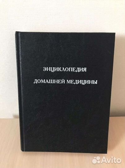 Книги (энциклопедии)