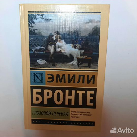 Книги эксклюзивная классика