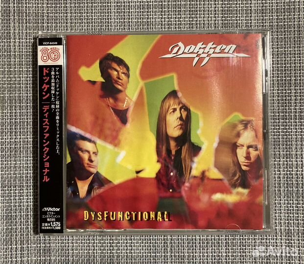 Dokken - Dysfunctional Japan CD Victor Music