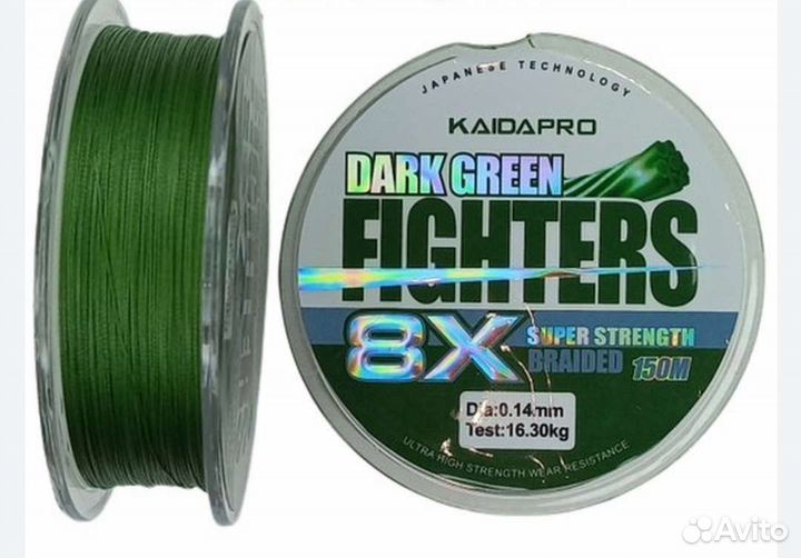 Шнур плетеный (леска) Kaida Pro 8x 0,10-0,40