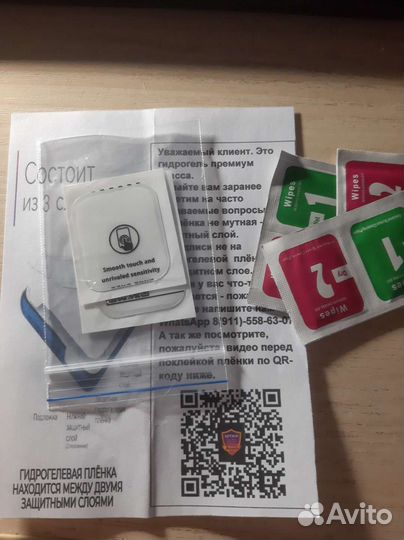 Матовая плёнка 40мм