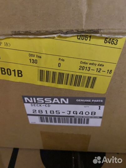 Автомагнитола Новая оригинал Nissan X-Trail T31