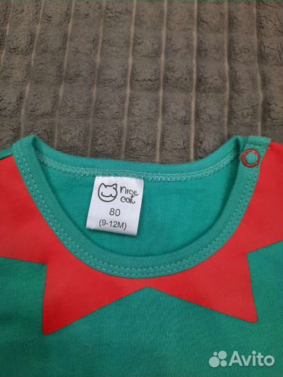 Карнавальный костюм