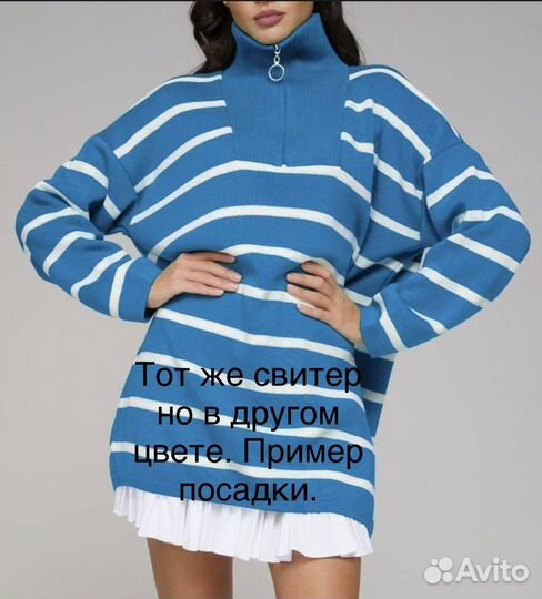 Свитер женский
