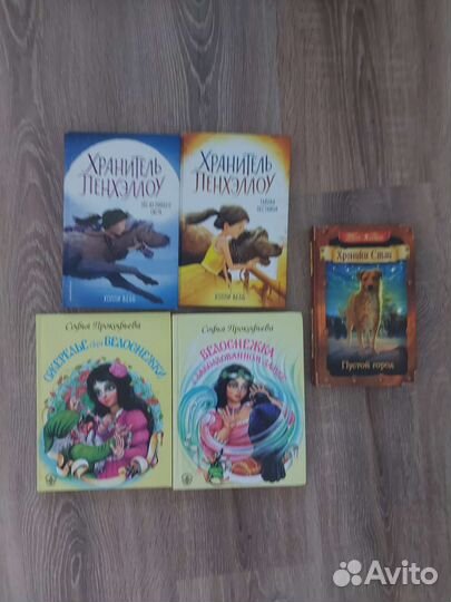 Детские книги. Холли Вебб и эрин хантер