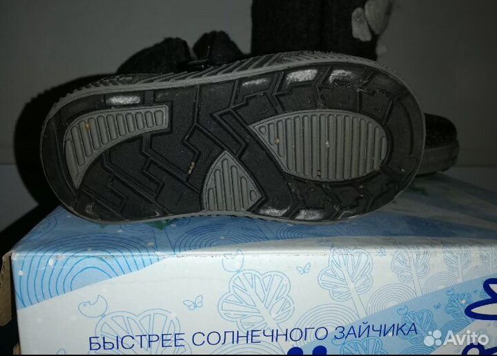 Валенки капика