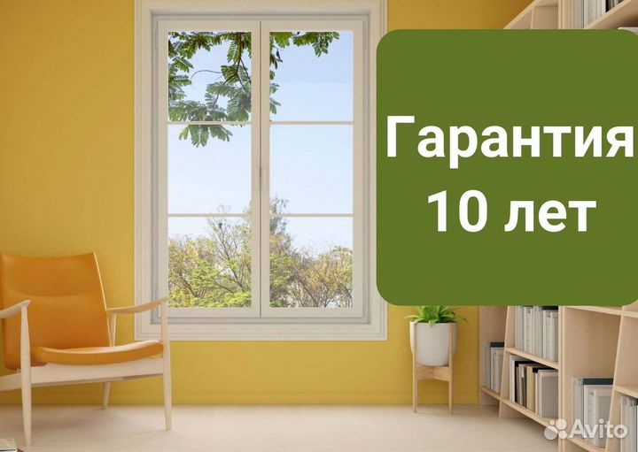 Остекление окон