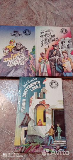 Книги детективы для детей