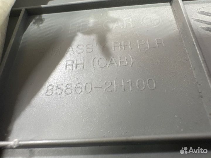 Обшивка салона задняя Hyundai Elantra 4 Hd 