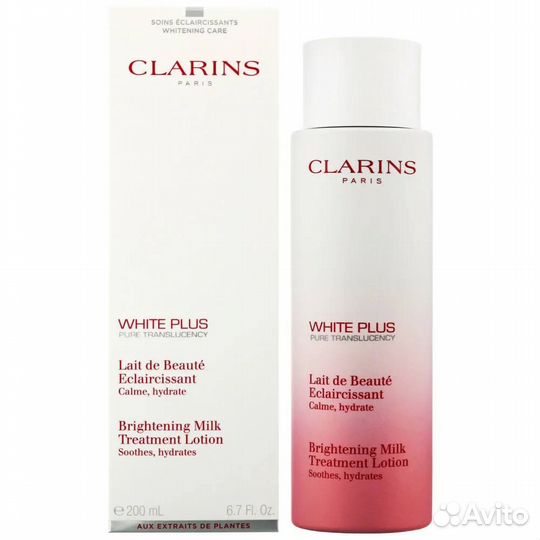 Clarins white plus освятляющий лосьон