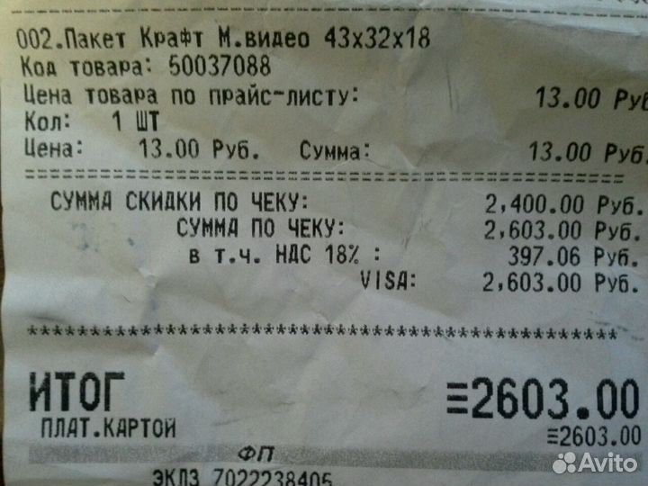 Щётка - мультистайлер bosch