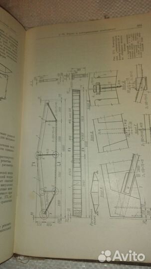 Железобетонные конструкции. Леванов Н. М. Суворкин