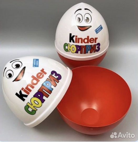 Большой киндер сюрприз для детей и мужской