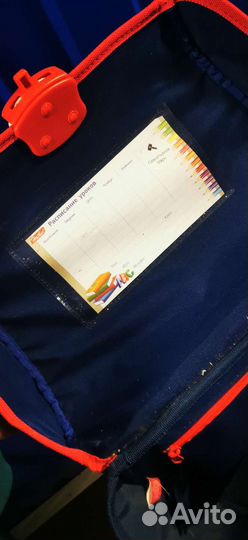 Рюкзак детский ранец для школы