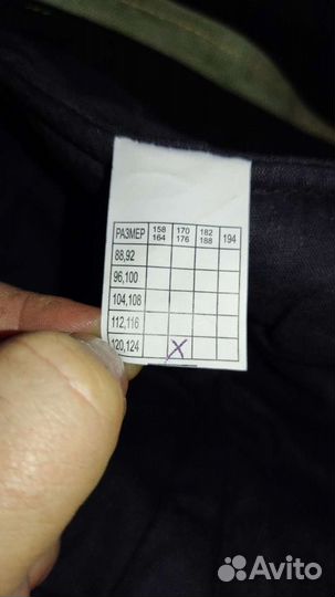 Брезентовый костюм утепленный для сварщика