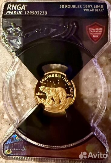 Золотые монеты