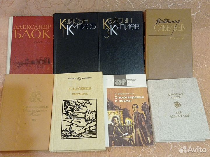 Поэзия, стихи, поэмы