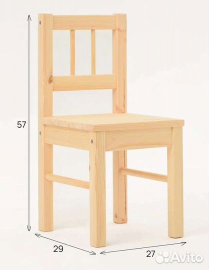 Детский стул IKEA svala, абсолютно новый