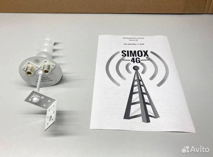 Улучшенная Антенна 4G 