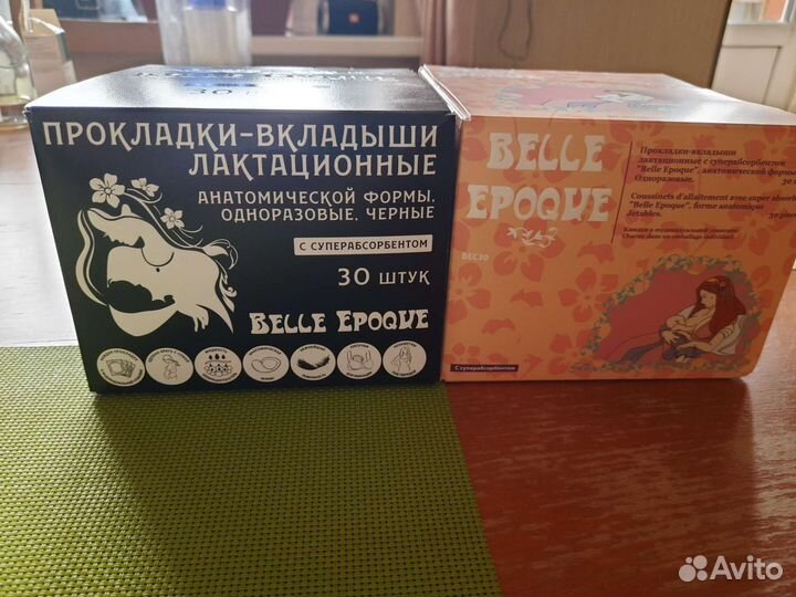 Прокладки для груди