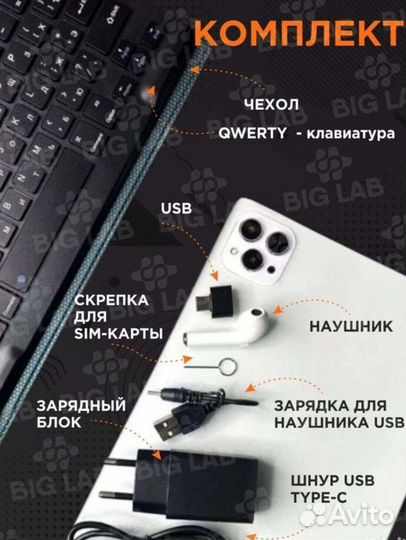 Планшет Atouch X19 PRO 6/128, Аndroid