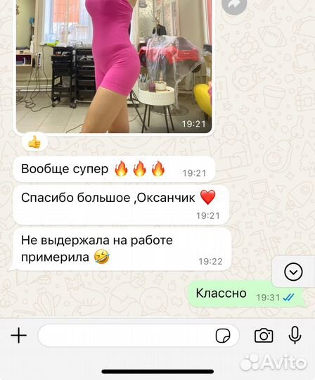 Совместные покупки китай, байер китай