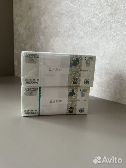 Купюры 5 и 10 рублей бумажные банкноты