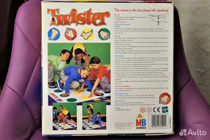 Активная игра Hasbrо 