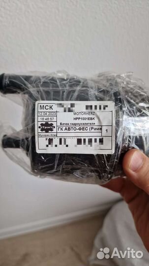 Бачок гур и шланги к нему bmw 5 e39