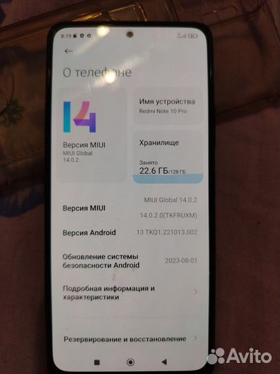 Xiaomi Redmi Note 10 Pro, 8/128 ГБ