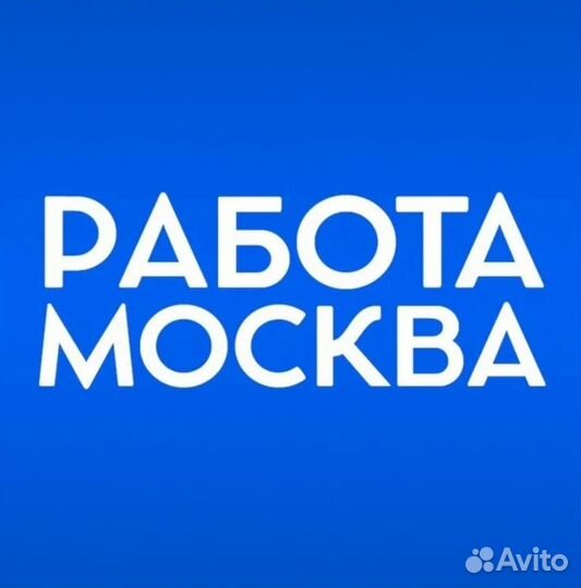 Вахта Комплектовщик, бесплатно: Проезд, Жилье, Еда