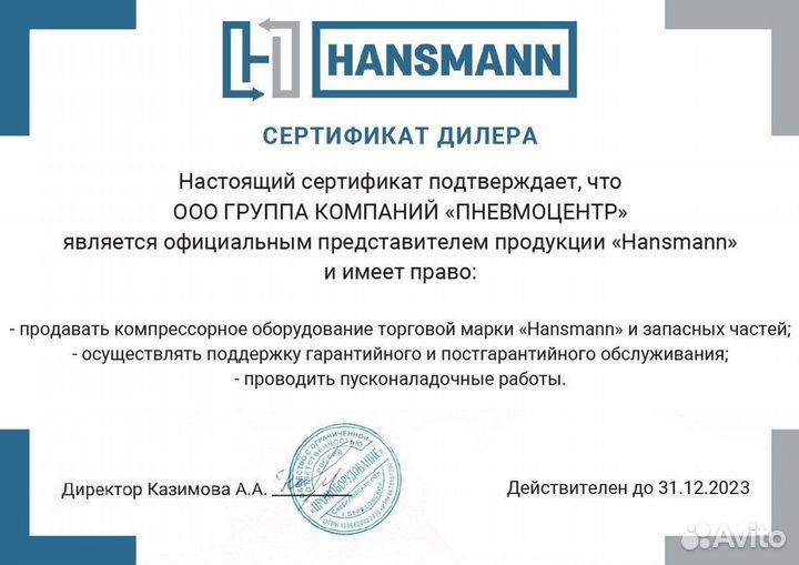 Винтовой компрессор 90 кВт Hansmann