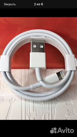 Провод lightning на iPhone 1m Original