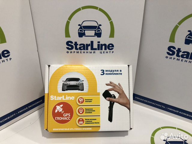 STARLINE GPS+ГЛОНАСС мастер. Модуль STARLINE мастер 6 Bluetooth Smart. STARLINE Тула. Старлайн мастер.