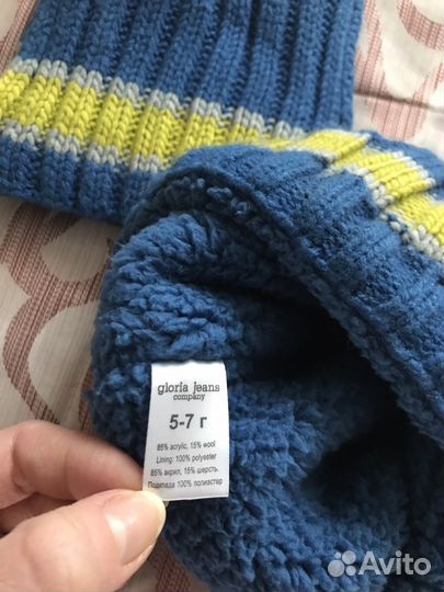 Новый зимний комплект