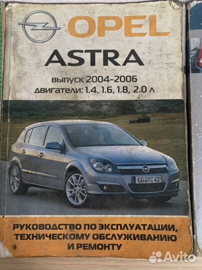 Руководство по ремонту и обслуживанию автомобилей