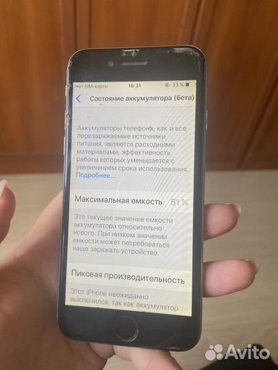 Телефон iPhone 6 работает