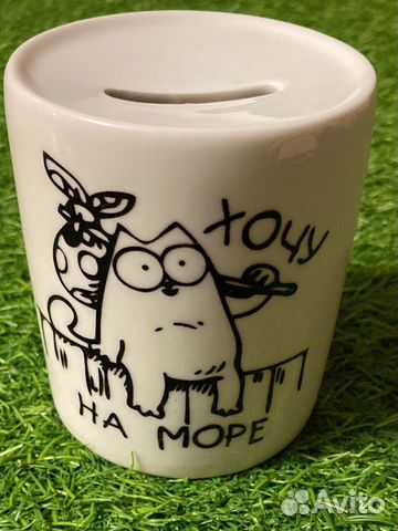 Копилка для денег