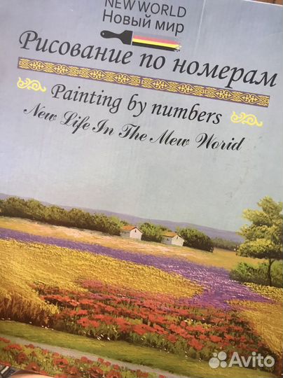 Картина по номерам новая