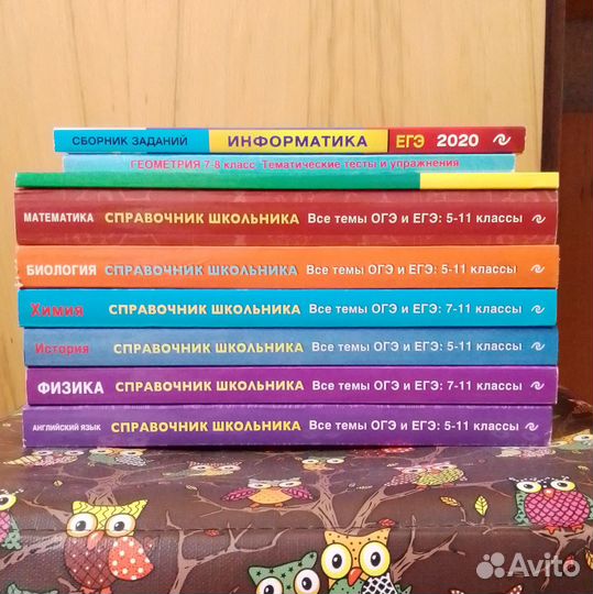 Справочники и сборники