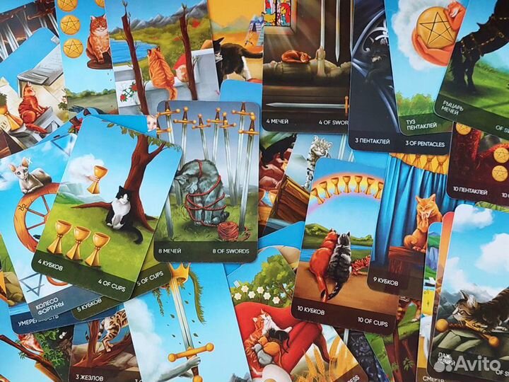 Таро Кошачий путь