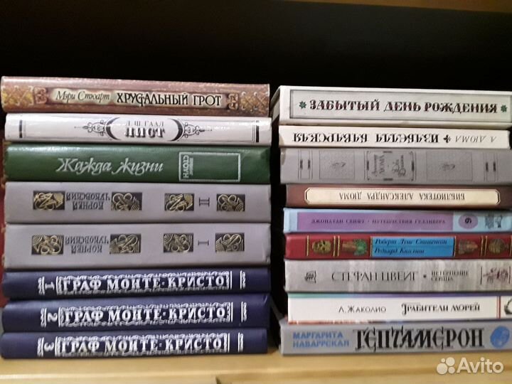 Книги и собрания сочинений