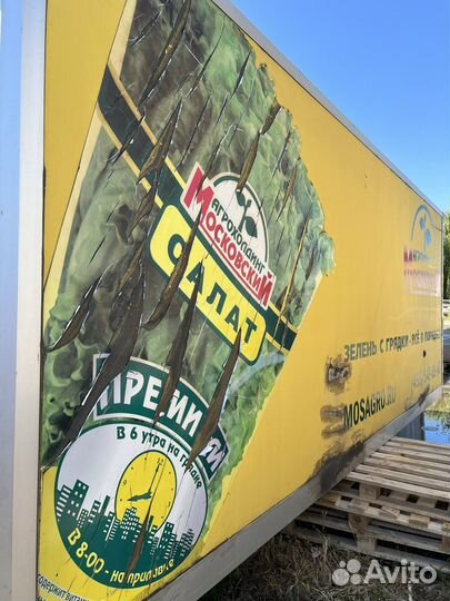 Изотермическая будка