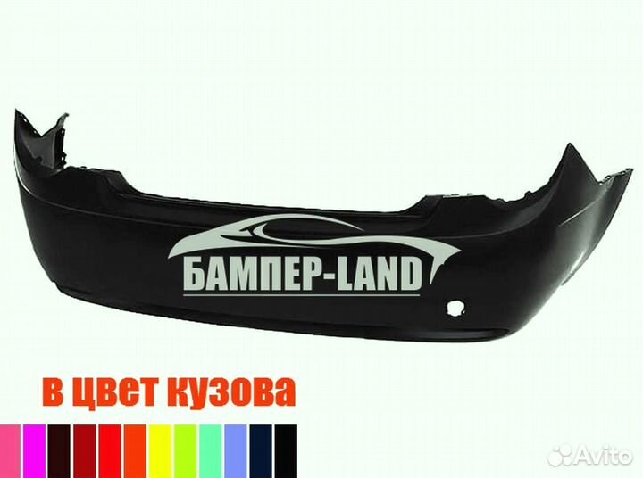 Бампер задний Chevrolet Aveo t300 новый в любой цв