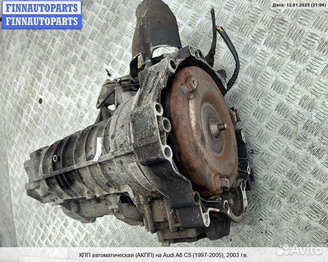 АКПП (автомат) Audi A6 (C5), 2003 2.5 Дизель