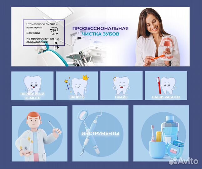 Оформление группы вконтакте, дизайн вк