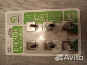 Крючки настенные на самоклейке 1,5 кг