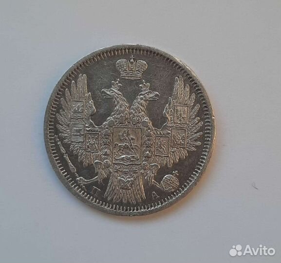 Монета Александра II