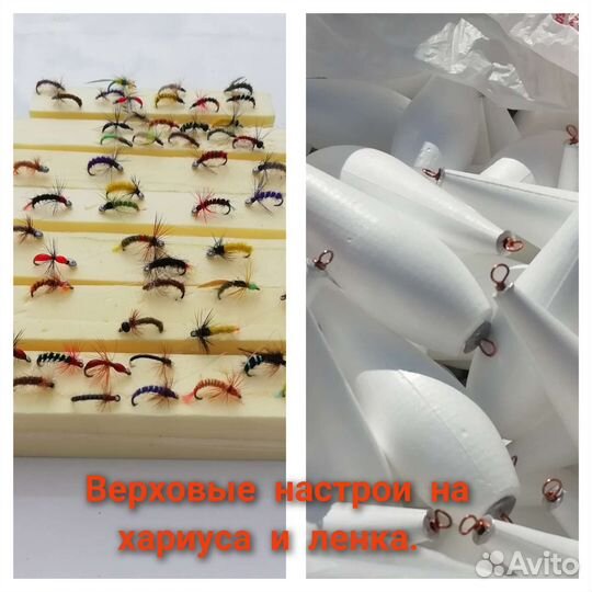 Верховые настрои с поплавком на хариуса и ленка